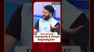 H D Kumarswamy | Channapatna | HDK ಜೊತೆ ಅಲ್ಪಸಂಖ್ಯಾತ ಮತಗಳೂ ಮೈತ್ರಿಗೆ? | Vistara News