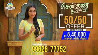 MM NAGAR, MINJUR ( 50/50 OFFER, MONTHLY EMI Rs.5,000 )