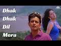 Dhak Dhak Dil Mera HD Video Song | Aadmi | Mithun Chakraborty Song | Bollywood Romantic Song