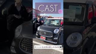 キャストのご紹介！！ナオイオート6号取手店🚗 #shorts