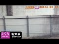 九州新幹線さくら 鹿児島中央→博多 車窓 西九州新幹線開業記念動画　all kyushu shinkansen train windows