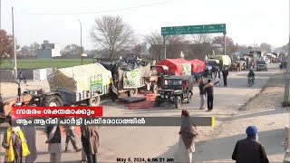 പ്രതിഷേധത്തിനിടെ കർഷകൻ മരിച്ച സംഭവത്തിന് പിന്നാലെ പഞ്ചാബിൽ സമരം ശക്തമാക്കാൻ ഒരുങ്ങി കർഷകർ