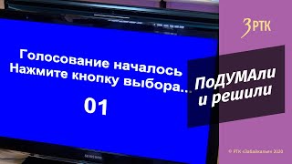 Конкурс на должность руководителя администрации будет объявлен на следующем заседании