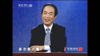 百家讲坛 明亡清兴六十年42 山海关大战－阎崇年 2007 02 13