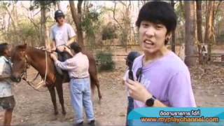 ตามไปดูทั่วไทย Ep.4 [3/3] 26 ม.ค. 55