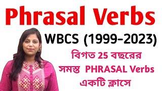 Last 25 বছরের সমস্ত Phrasal Verbs একটি ক্লাসে।  ( WBCS Prelims 1999-2023)