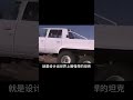 北京大叔造出狂野越野車，翻山越嶺如行平路，越野神器一座！ 钉子户 银行纠纷 交通事故 蛮横行为 盗窃银行