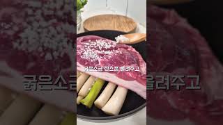 파수육 : 물없이 만드는 수육 인생레시피 꼭 해보세요!! 잡내없고 촉촉한 수육 너무 맛있어요!!