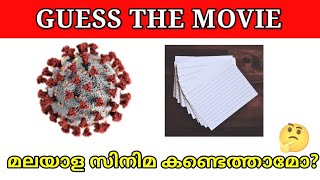 Guess The Malayalam Movie Challenge|Picture Riddles|Guessing Games|Name Challenge|Timepass Fun