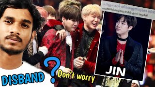 Bts Jin is gone💔| Disbanding | Bts Army💜