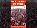 किसी से डरो या मत डरो अपने कर्म से डरो ii pandit pradeep mishra ji maharaj ii