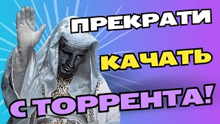 Где ПОКУПАТЬ/КАЧАТЬ игры?/ Пиратство все?/ Безопасно, Дешево/ Топ Популярных Сайтов Магазинов Маркет