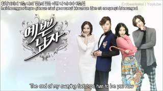 [HD] 5live - Lovely Girl (Bel Ami OST) [English Subbed Romanization Hangul]