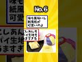 【有益】マイナーだけどスーパー美味しいお菓子挙げてけw shorts 2ch 有益スレ