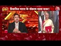 union budget 2025 विपक्ष को बजट से क्या उम्मीदें supriya shrinate ने बताया nirmala sitharaman