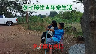 【タイ移住★年金生活】2023年1月13日(金)  普段の日常の様子を動画にしました。