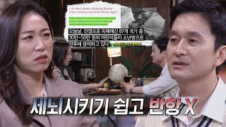 소년병들이 끔찍한 전쟁에 많은 이유ㅣ꼬리에 꼬리를 무는 그날 이야기(2021tail)ㅣSBS Story