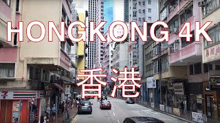 Hongkong 4K - From Central to Victoria Peak - China 中国香港从中环到太平山顶