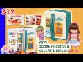 Mainan Boneka 312 Rena Dapat Hadiah Giveaway Kulkas - GoDuplo TV