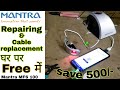 Mantra MFS 100 Repair, & Cable Replacement, mantra device repair, how to change cable mantra MFS 100