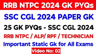 Video No:02 | RRB NTPC 2024 GK PYQs | SSC CGL 2024 PREVIOUS YEAR GK | TMATUL