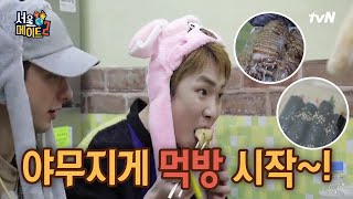 seoulmate2 키범이와 아이들 [인싸 필수 코스] 망원시장 먹방 스타뜌~ 180211 EP.10