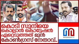 വിയ്യൂരിൽ വിളയാടി മാഫിയ സംഘങ്ങൾ.. I Central prison viyyur