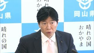 多数の報告書に同じ文章も…岡山県議の視察　知事「大事なこと」