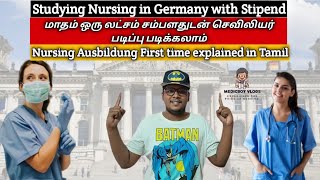 Studying Nursing in Germany with Salary|Course Details|First Time in Tamil