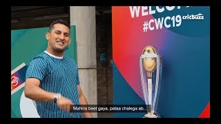 Centerstage @ Cricket World Cup 2019: Road to Semis - The Cup Song