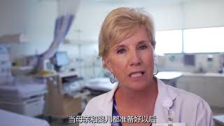 魏医生诊所 HOAG 医院介绍Have Your Baby at Hoag Hospital Maternity Services1