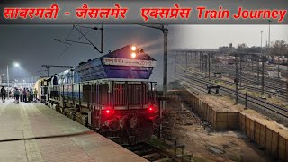 14804 || Sabarmati Jaisalmer Express Via Bhildi Train Journey || Sabarmati To Jodhpur Full Journey