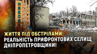 Межова та Новопавлівка: життя мешканців у 19 км від фронту!