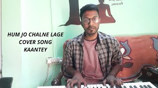 HUM JO CHALNE LAGE || COVER SONG || PIANO VERSION || KAANTEY || 2021