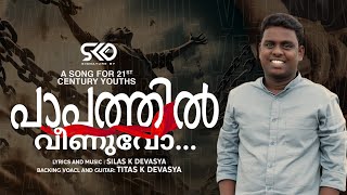 പാപത്തിൽ വീണുവോ..|| Paapathil veenuvo | Official Live || Silas K Devasya