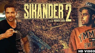 SIKANDER 2 Dialogue Guri | Kartar Cheema Releasing 2nd August