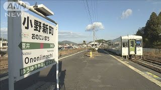 台風19号で運休の鉄道　長野と福島で運転再開(19/11/16)