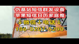 便携式短信群发·区域伪基站短信群发哪里有卖·小区短信群发公司BD影视分享bd2020 co齐天大圣 2022 HD1080P 国语中字 89 19