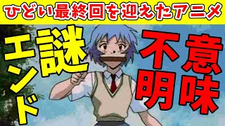 ひどい最終回を迎えたアニメ紹介『ランキングベスト３！』 【VOICEROID解説】