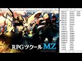 【rpgツクールmz】収録bgm集