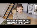 これが足りないと人生終了