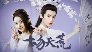 #Zhao_Liying_×_Luo_Yunxi 【赵丽颖×罗云熙】一瞬间紧紧拥抱 无处可逃一吻天荒