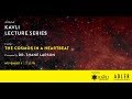 Kavli Fulldome Lecture Series: The Cosmos in a Heartbeat | Dr. Shane Larson | Adler Planetarium