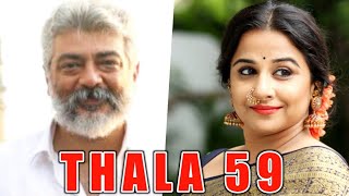 THALA 59 Update : Ajith to Romance Vidya Balan.? Thala Ajith | Boney Kapoor | Viswasam Thiruvizha