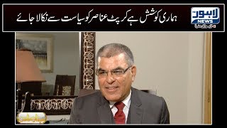 Mehman-e-Khass Episode 75 - Part 1