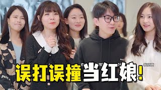 当代撒狗粮的方式竟是“真爱编码”？桃子三人围观小奶狗求婚，吃瓜不成反变红娘！【抖音第一秘书】