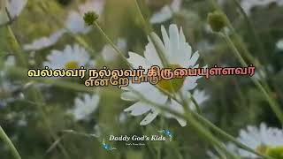 ☺️💝Kartharaiye Thuthippen - கர்த்தரையே துதிப்பேன் 😍👌🏻🙌🏻👏🏻 #worshipsongs