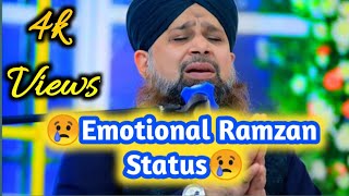 Ramzan Emotional Naat Status || Ramzan Status 2021 || Owais Raza Qadri Whatsapp Status