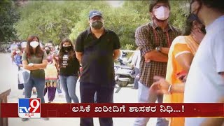 TV9 Inside Suddi | 14th May 2021 | Full