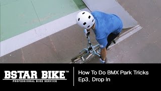 [BSTARBIKE] 비스타바이크 비엠엑스(BMX)강좌 3편 - 드롭인